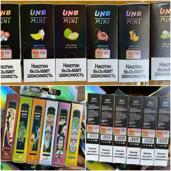 Электронная сигарета "UNB" mini Банан Мороженое 1000 затяжек